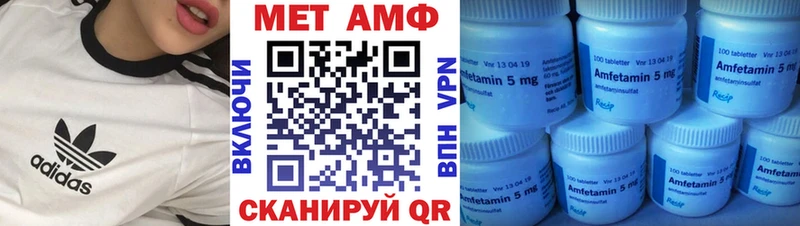 даркнет сайт  Ярославль  АМФЕТАМИН 98% 