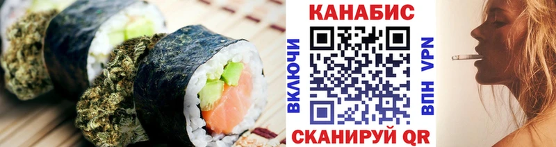 Еда ТГК конопля  Ярославль 