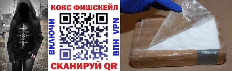 COCAIN Колумбийский  нарко площадка телеграм  Ярославль  mega рабочий сайт 