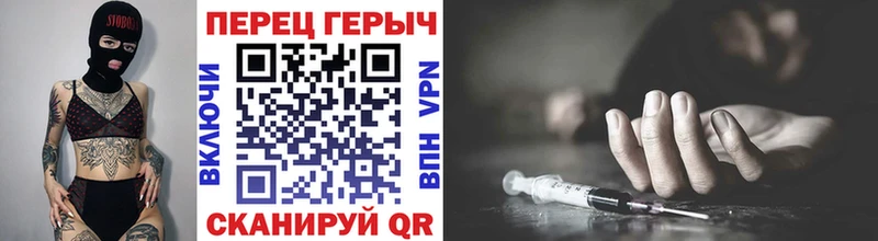 что такое   OMG зеркало  ГЕРОИН Афган  Ярославль 