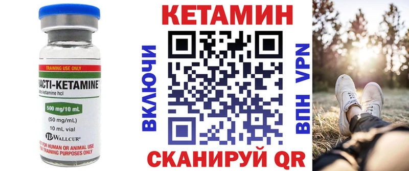 купить   Ярославль  КЕТАМИН ketamine 