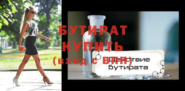 не бодяженный Абаза