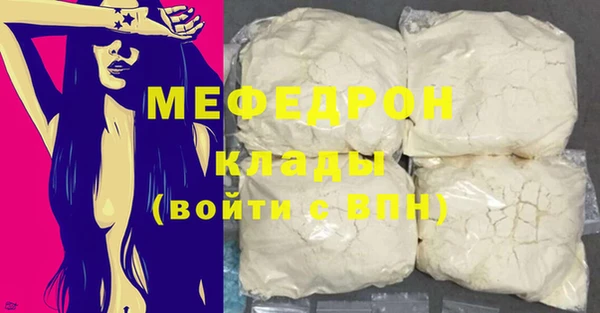 не бодяженный Абаза