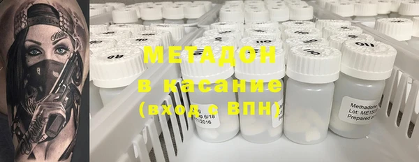 скорость mdpv Абинск