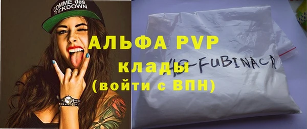 скорость mdpv Абинск