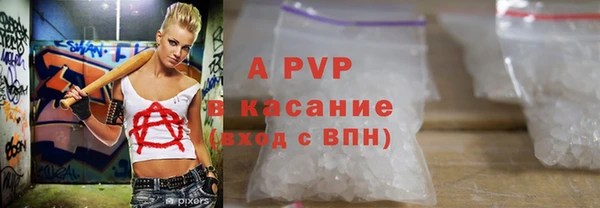 не бодяженный Абаза