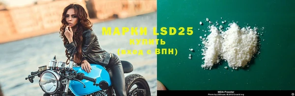 скорость mdpv Абинск
