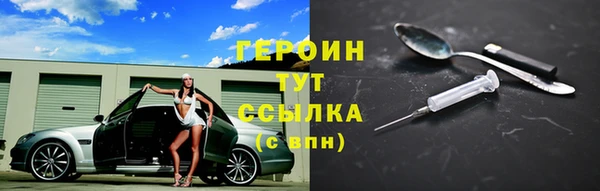 не бодяженный Абаза
