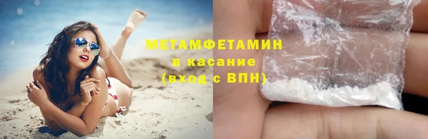 не бодяженный Абаза