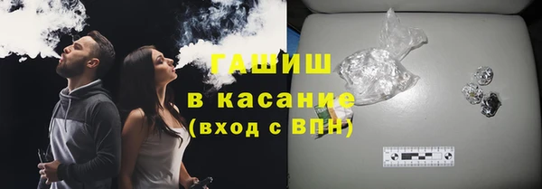 гашишное масло Абдулино