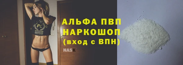 скорость mdpv Абинск