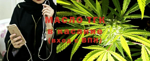 гашишное масло Абдулино