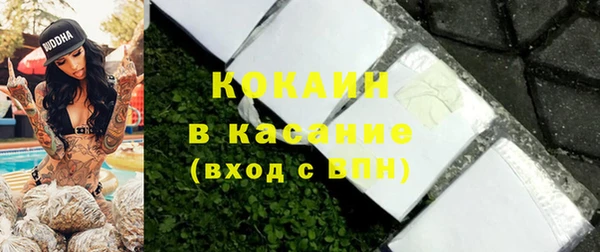 не бодяженный Абаза