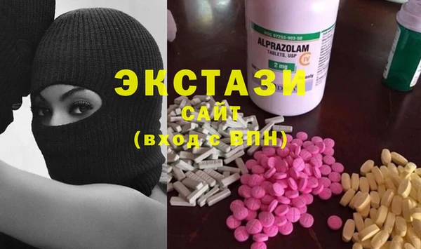 не бодяженный Абаза