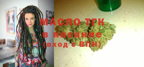гашишное масло Абдулино