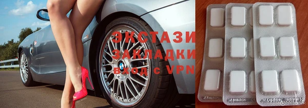 скорость mdpv Абинск
