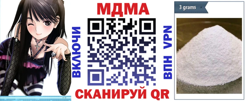 МДМА кристаллы  Ярославль 