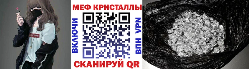 закладки  KRAKEN tor  Мефедрон 4 MMC  Ярославль 