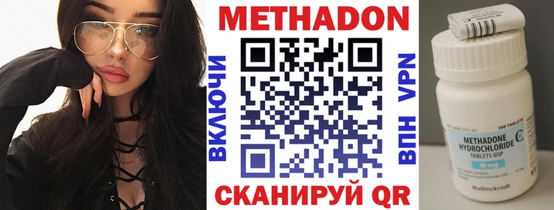Метадон мёд  Ярославль 