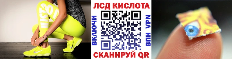 Марки N-bome 1,5мг маркетплейс состав Ярославль