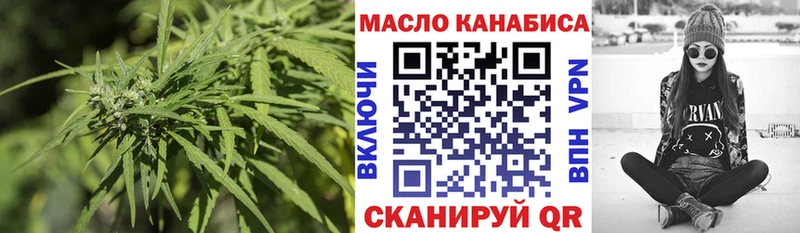 ТГК жижа  нарко площадка клад  Ярославль  где можно купить наркотик 